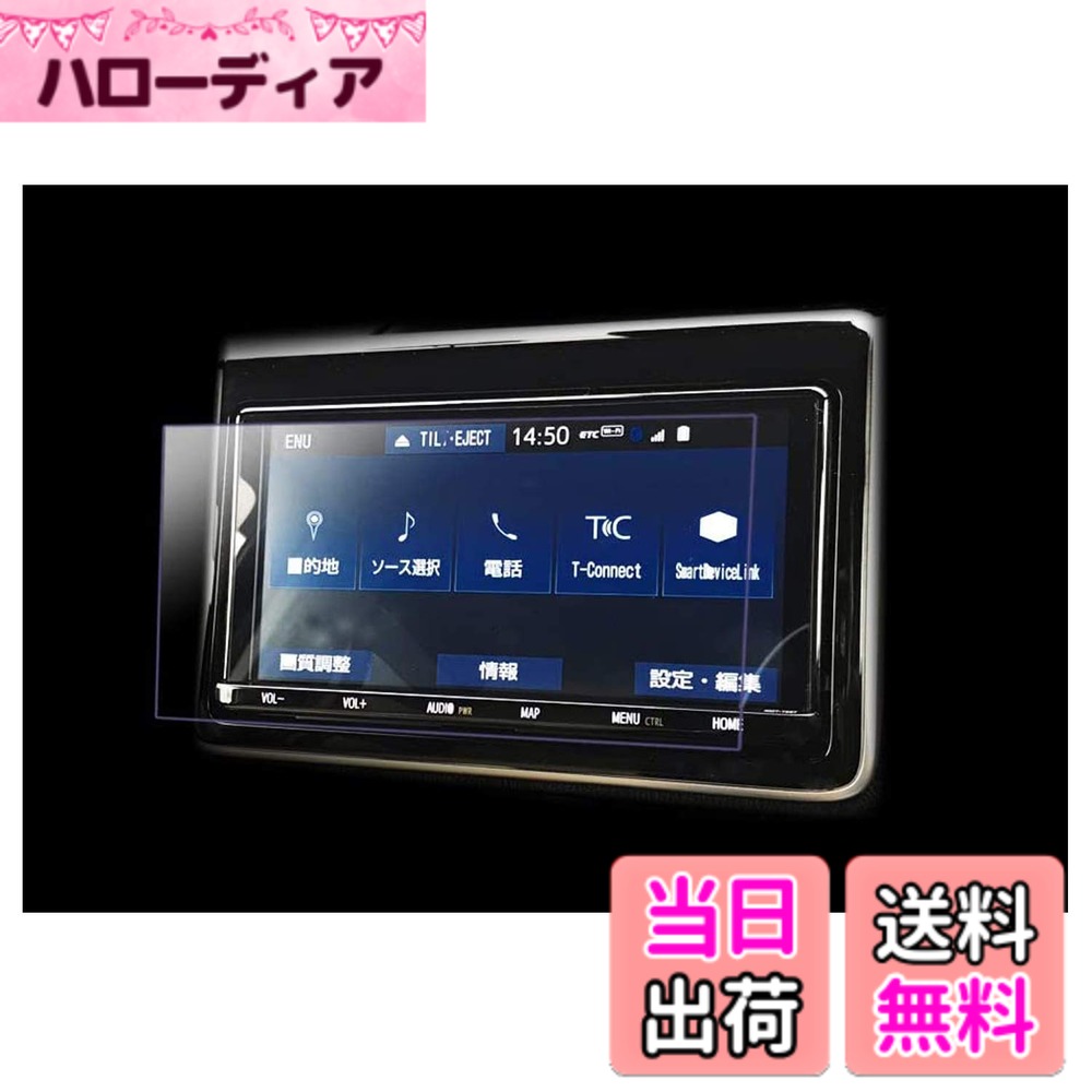 楽天市場】nszt－y66t ノアの通販