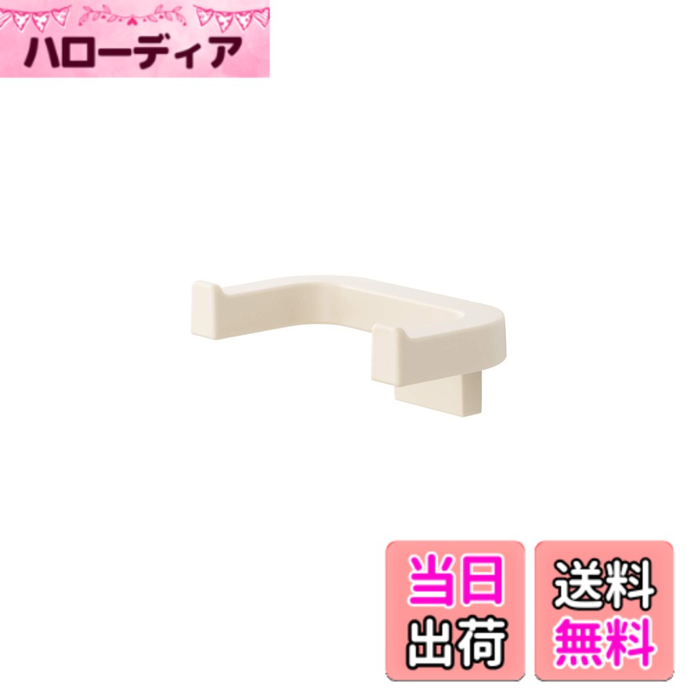 商品情報商品の説明壁に取り付けられる収納シリーズ ｢効率よくスペースを使いたい｣｢壁にちょっとした収納が欲しい｣そんな要望から生まれた、壁に取り付けられる収納シリーズ。 シンプルなデザインで、部屋全体の雰囲気を損なわず使い方に合わせて自由にレイアウトできます。 ｢よく使うものの指定席」にすることで、ものを探す時間という無駄がなくなり、生活のゆとりへと繋がります。 ホルダーは、壁に取り付けるアーム状のアイテムです。 リビングや洗面所のスティッククリーナースタンド、ワイパースタンドとして。 玄関の傘立て、釣り道具立て、バットやバトミントンなどスポーツ用品立てとしてなど、いろんな場所で活躍してくれます。主な仕様 本体サイズ: 約9.3x9.8x9cmbr本体重量:約115gbr材質:本体・ジョイントベース/スチロール樹脂、ネジ・ピン/スチール(ユニクロメッキ)、アンカープラグ/ナイロン耐荷重:ピン使用時1kgまでネジ、アンカープラグ使用時4kgまで原産国:日本セット内容:ポットトレー、ポット本体、ジィントベース、専用ピン(8本+予備2本)、タッピングネジ3mmx20mm(2本)、アンカープラグ(2個)3種類の固定具とジョイントベースで、様々な壁面への取り付けが可能小物の収納に便利フタと本体それぞれに収納可能