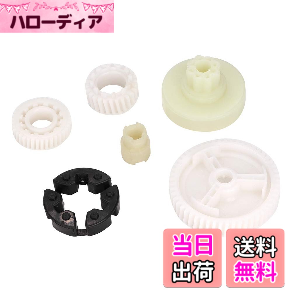 【送料無料】6 個 車の窓ガラスモーターギア交換キット 窓ガラススイッチ 窓モーターギア パワーウィンドウモーター