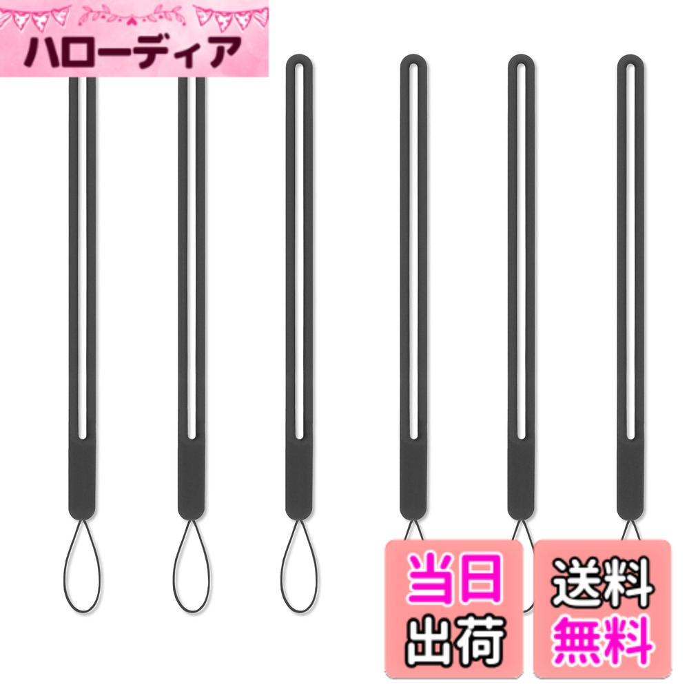 【送料無料】[AIXUAN] リストバンドハンドストラップ防水小液体シリコンゴムペンダントiPhone携帯カメラUSB親指ドライバキーバッジキーホルダー6個ブラック6個入り（タイプ2）