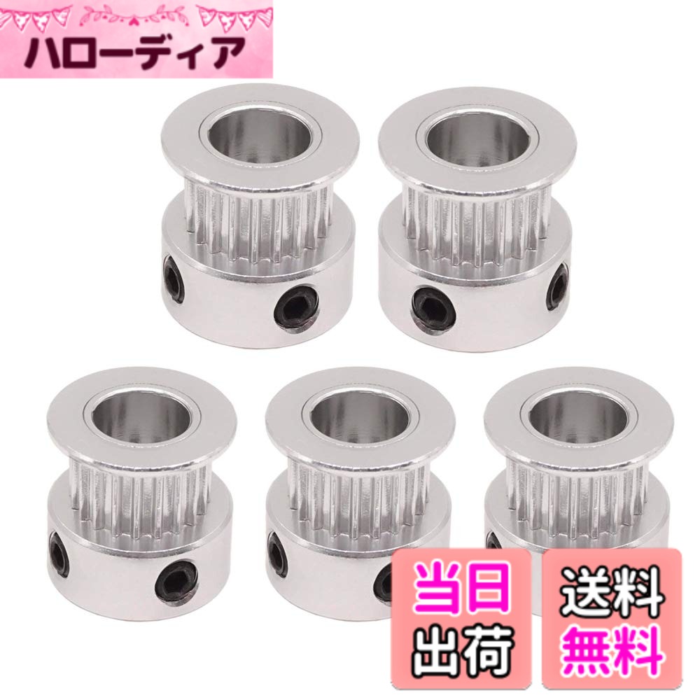 【送料無料】Saipor GT2-20歯 タイミングベルトプーリー アルミギアホイール 8mmボア 6mm幅 3Dプリンター用 (5個)