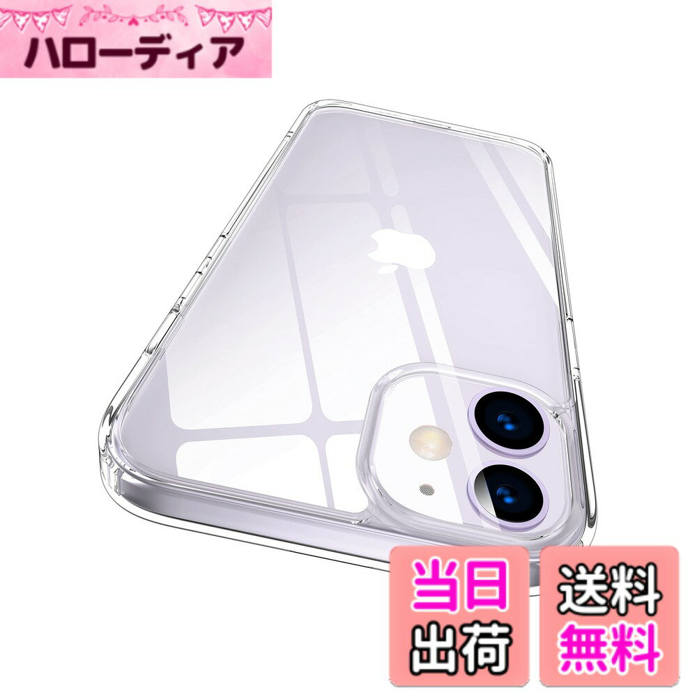 【送料無料】Aunote iPhone 11 ケース クリア ハード スマホケース 背面ガラス ス...