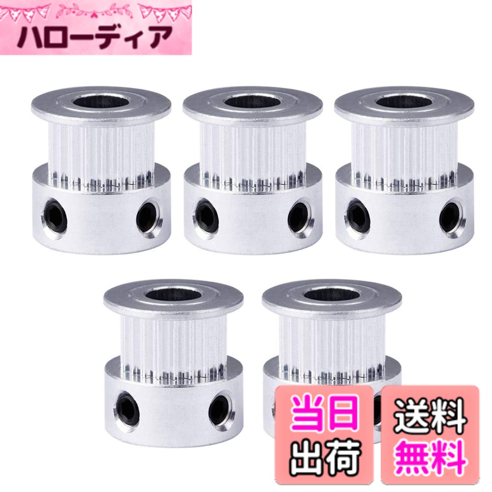 【送料無料】Saipor GT2-20歯 タイミングベルトプーリー アルミギアホイール 6.35mmボア 6mm幅 3Dプリンター用 (5個)