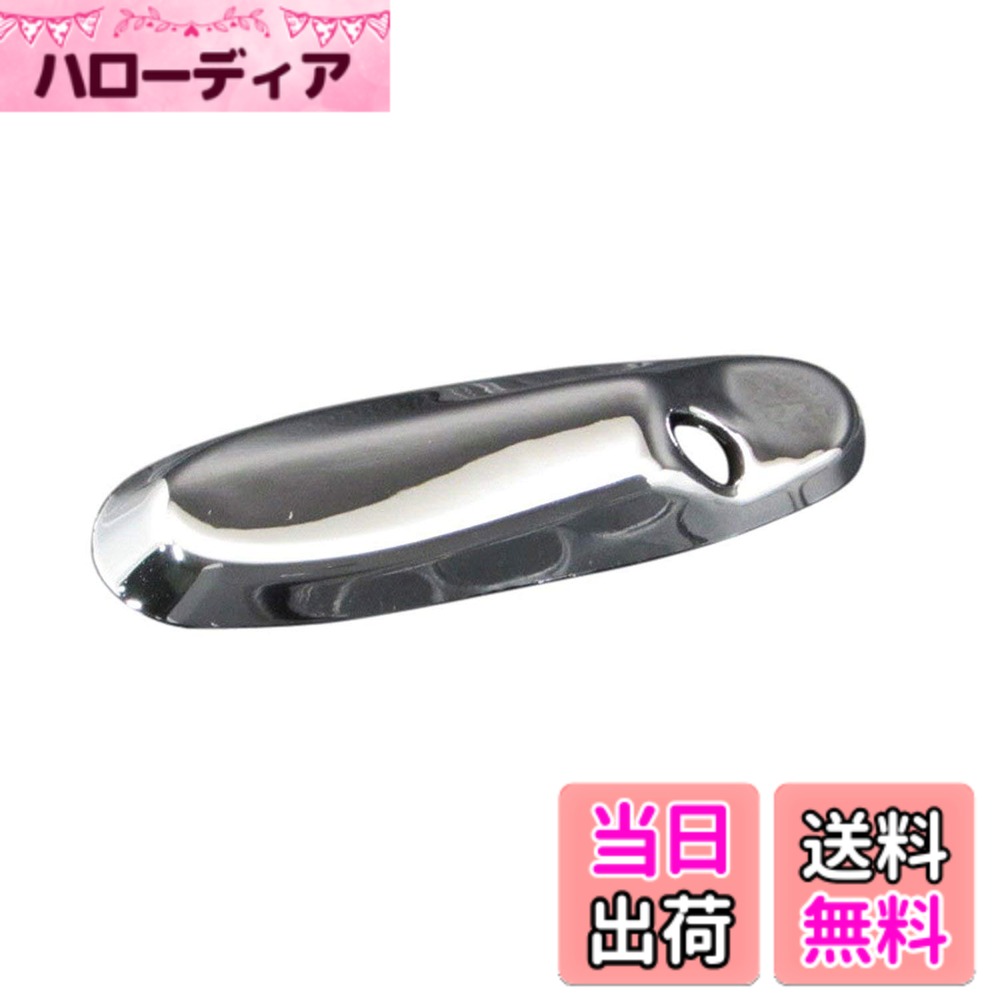 【送料無料】BRIGHTZ アルト 11 メッキアンテナカバー ACタイプ 【 ANTENNA-017 】 HA11S HB11S HC11V HD11V HA11 HB11 HC11 HD11 HA HB HC HD A11 B11 C11 D11 35208