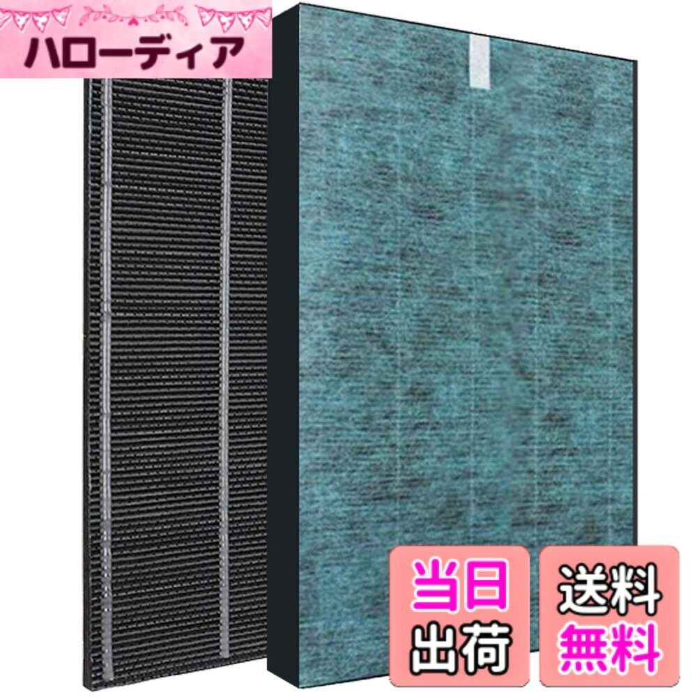 【送料無料】BBT 加湿空気清浄機 FZ-W65HF 集じんフィルター 洗える脱臭フィルター 2803370172 互換品 KC-W65 集塵フィルター 制菌HEPAフィルター 2枚入り