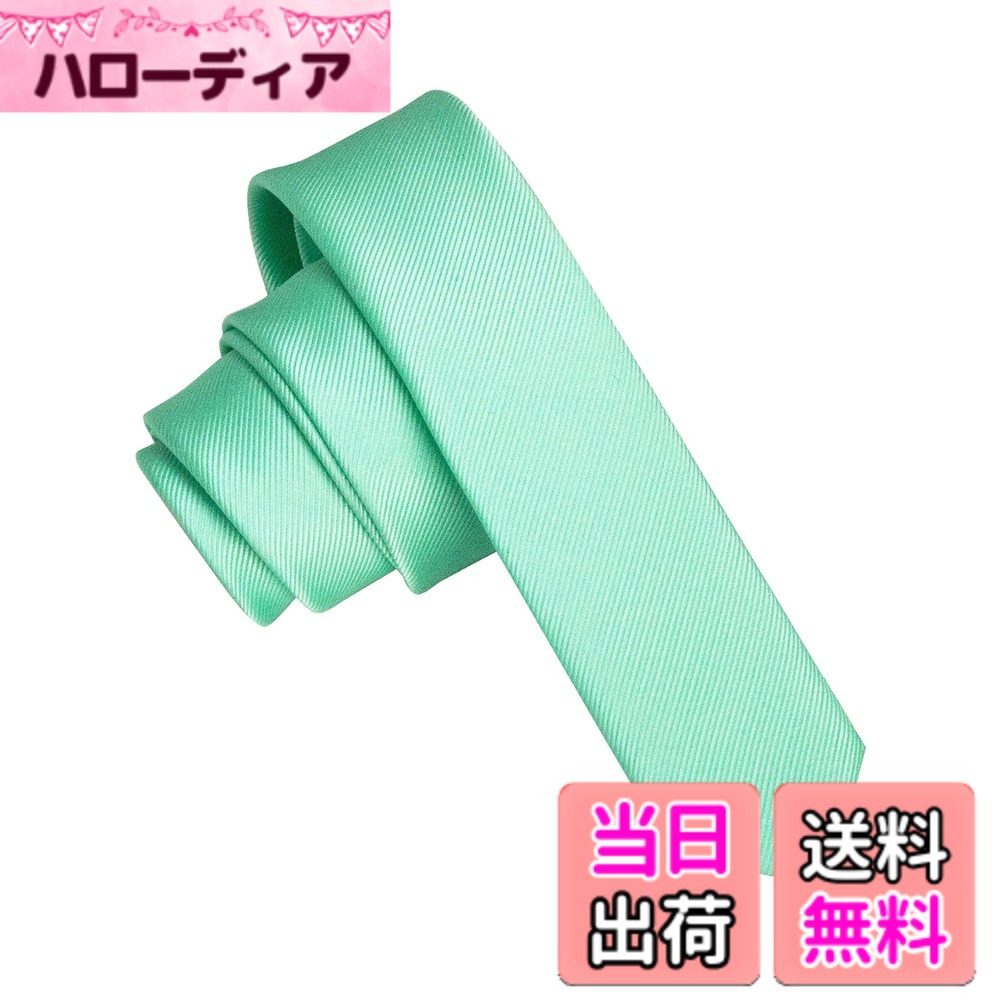 商品情報商品の説明主な仕様 【剣先幅】約4.0cm(エクストラナロータイ) 【長さ】約147cmbr一般的なナロータイ(6.0cm)より、更に細幅な4.0cm幅のエクストラナロータイ。この幅でしか出せない華やかさが、あなたのスーツスタイルを彩ります。カジュアルシーンや、パーティーシーンでパッと目を引く最高のネクタイです。高級感と風合いを重視しマイクロファイバージャガード織り素材を使用。先染め素材ならではの立体感と奥行きのある色彩で「華やかさ」と「重厚感」を同時に演出します。ポリエステル製なので洗濯機での洗濯が可能。ヨゴレを気にせず着用できます!!※お洗濯の際はネクタイ用洗濯ネットをご使用下さい。裏地付き 芯地あり。裏に小剣を差し込むループが付いているためタイピン無しでも安定した付け心地です。