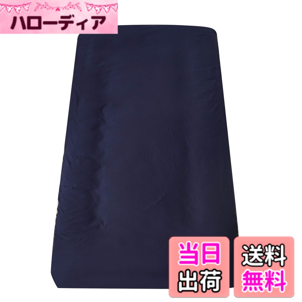 【送料無料】敷布団カバー シングル ワンタッチシーツ ネイビー 無地 洗い替え 防ダニ 通気吸湿 フィットシーツ 柔らかい