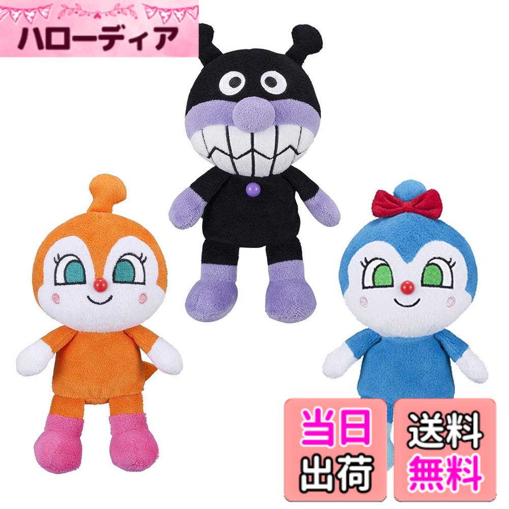 ������̵���ۥ����ȥ���(SEGA TOYS) ����ѥ�ޥ� �ץ�����ӡ���S Plus 3�� �̤������ ���å� �Х�����ޥ� �ɥ������� ����������