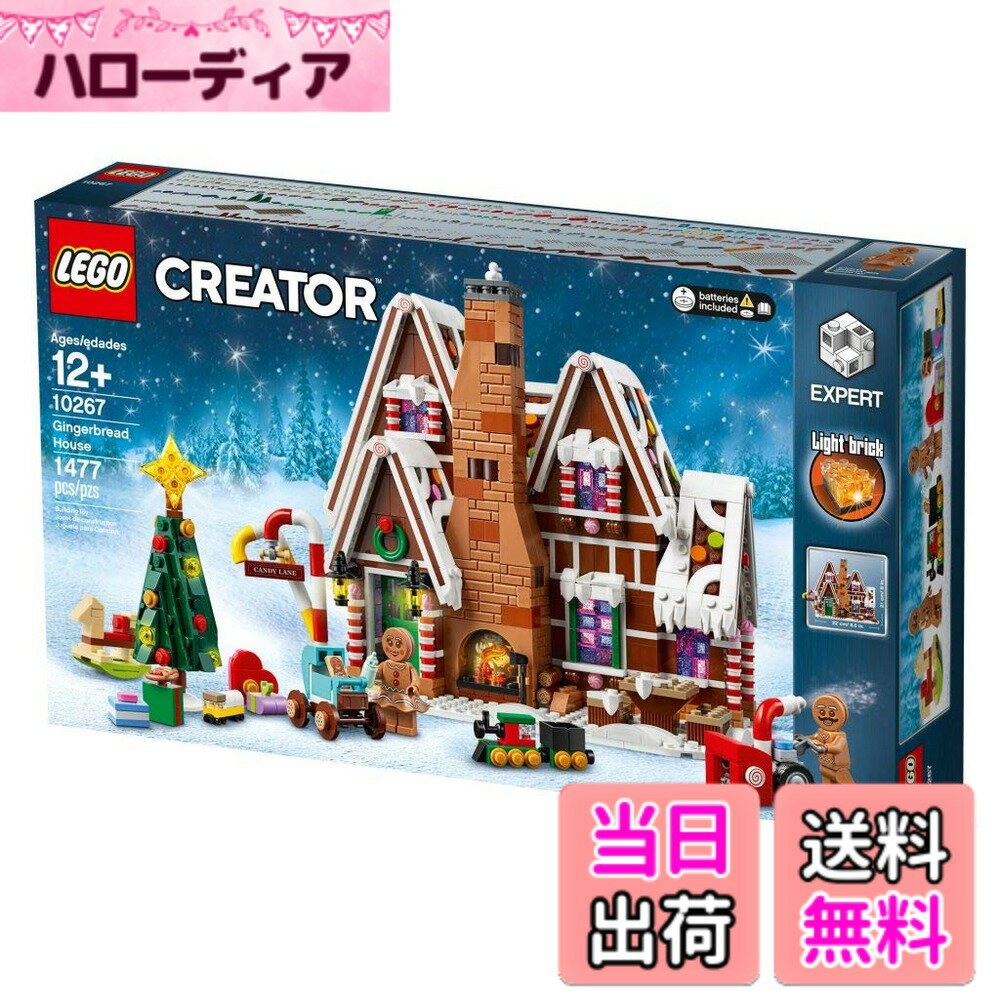 LEGO Creator 10267 Confidential Multicolore