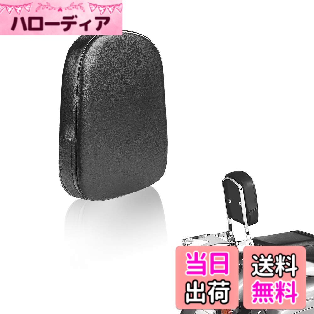 【送料無料】オートバイ バックレスト クッションパッド ラウンドシーシーバーパット 背もたれ 汎用 黒 (Type B)