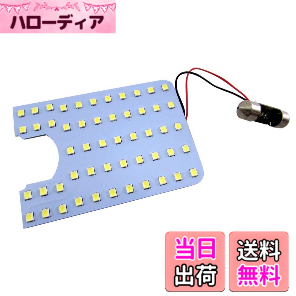 【送料無料】BRIGHTZ アルテッツァ GXE10 SXE10 LEDルームランプ 1PC 【 ROOM−LAMP−019−1PC 】 GXE SXE E10 10 アルテッツア 35242
