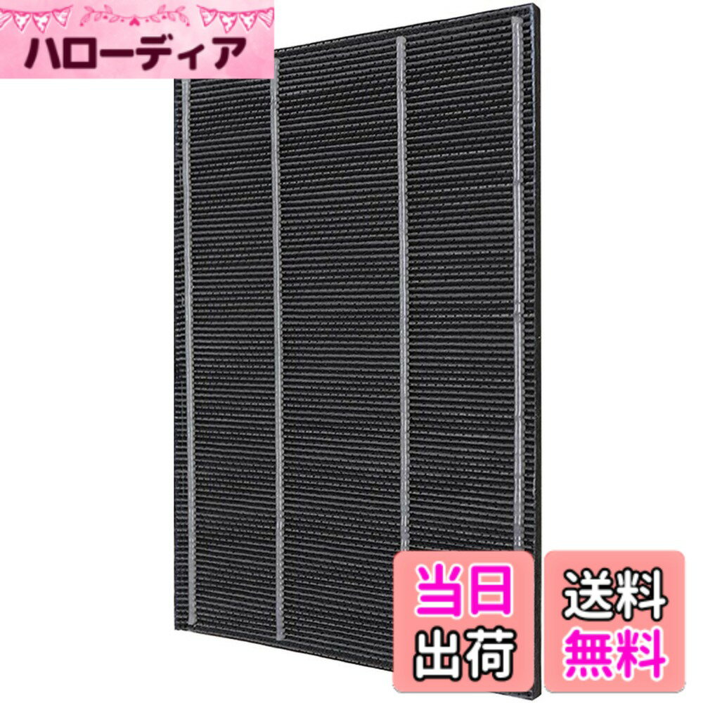 【送料無料】BBT 2803370168 脱臭フィル