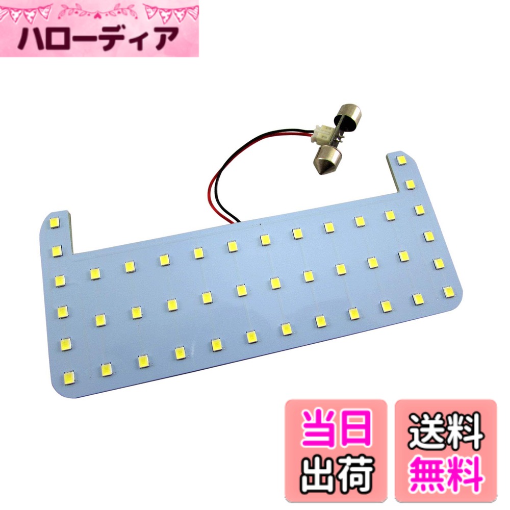 【送料無料】BRIGHTZ シエンタ 170 172 175 LEDルームランプ 1PC 【 ROOM−LAMP−020−1PC 】 NSP170G NSP172G NHP170G NCP175G NSP170 NSP172 NHP170 NCP175 NSP NHP P170 P172 P175 35336