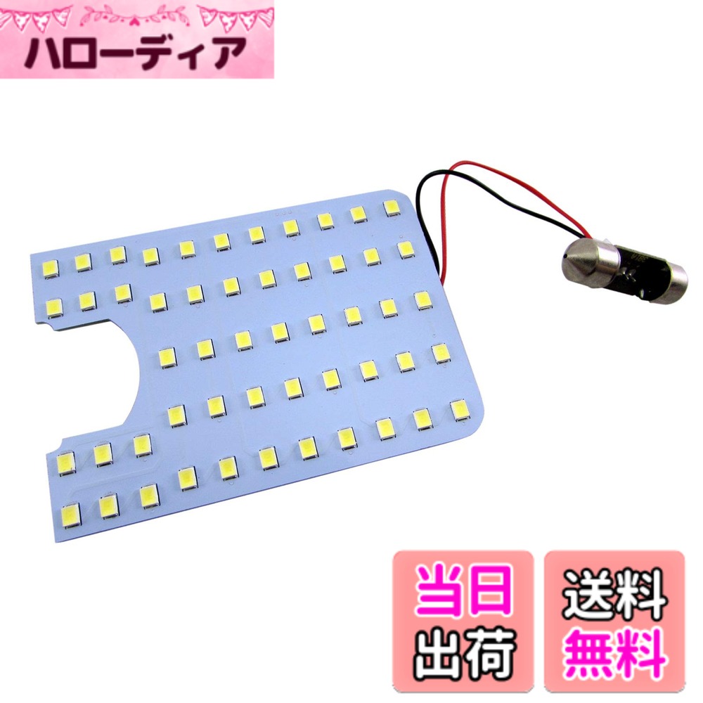 【送料無料】BRIGHTZ パッソ 10 15 LEDルームランプ 1PC 【 ROOM-LAMP-019-1PC 】 KGC10 KGC15 QNC10 KGC QNC C10 C15 35270