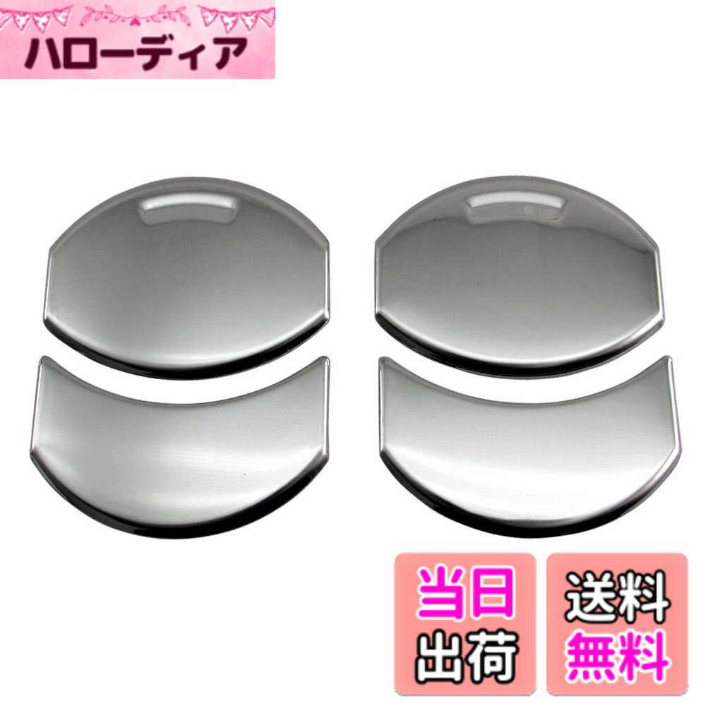【送料無料】BRIGHTZ トヨエース 超鏡面ステンレスメッキフロントエアコンルーバーカバー 4PC 【 INT-ETC-127-4PC 】 35498