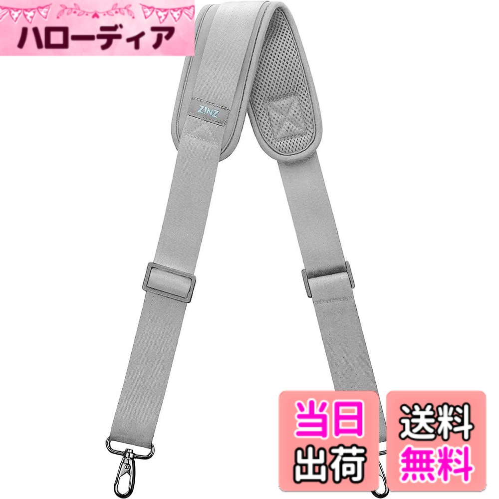 Lining Cloths - 【送料無料】[ZINZ] 145CM ナイロン ショルダーベルト ショルダーストラップ 超耐久性 肩掛けひも - ショルダーバッグ・PC バッグ・カメラケース・ビジネスバッグ・スポーツバッグ・ツールキット・ギターバッグ など (グレー)