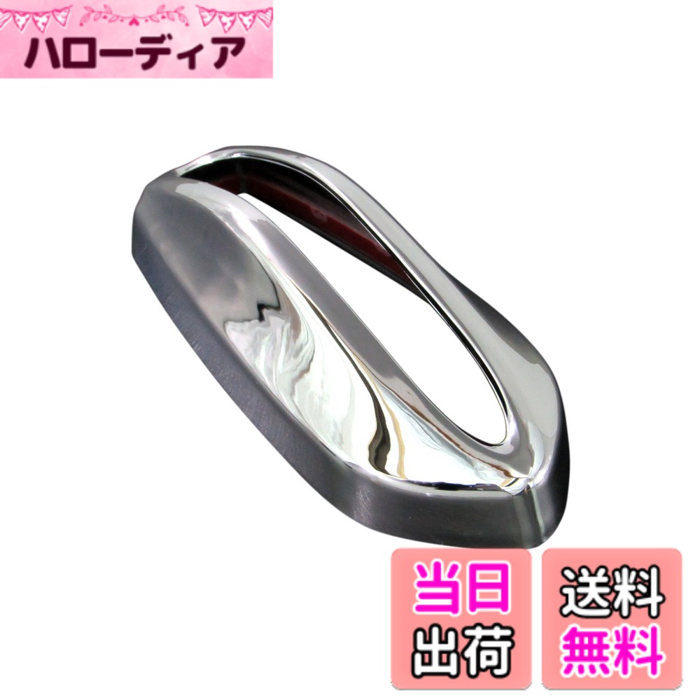 【送料無料】BRIGHTZ シフォンカスタム LA650F LA660F メッキアンテナカバー 【 ANTENNA-032 】 LA650 LA660 A650 A660 650 660 シフォン カスタム 35807