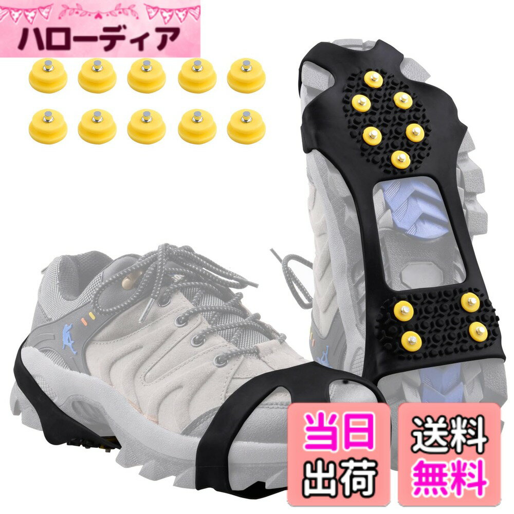 【送料無料】Azarxis アイゼン 10本爪 スノースパイク かんじき 靴底用滑り止め 転倒防止 装着簡単 アイススパイク 泥 氷 雪道 登山 走行自由 トレッキング 男女兼用 クイックフィット (ブラック, XL)