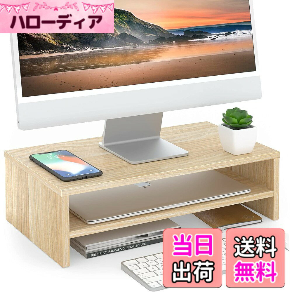 FITUEYESモニター台 hellodear-10362565 ハローディア楽天市場店 パッケージ画像