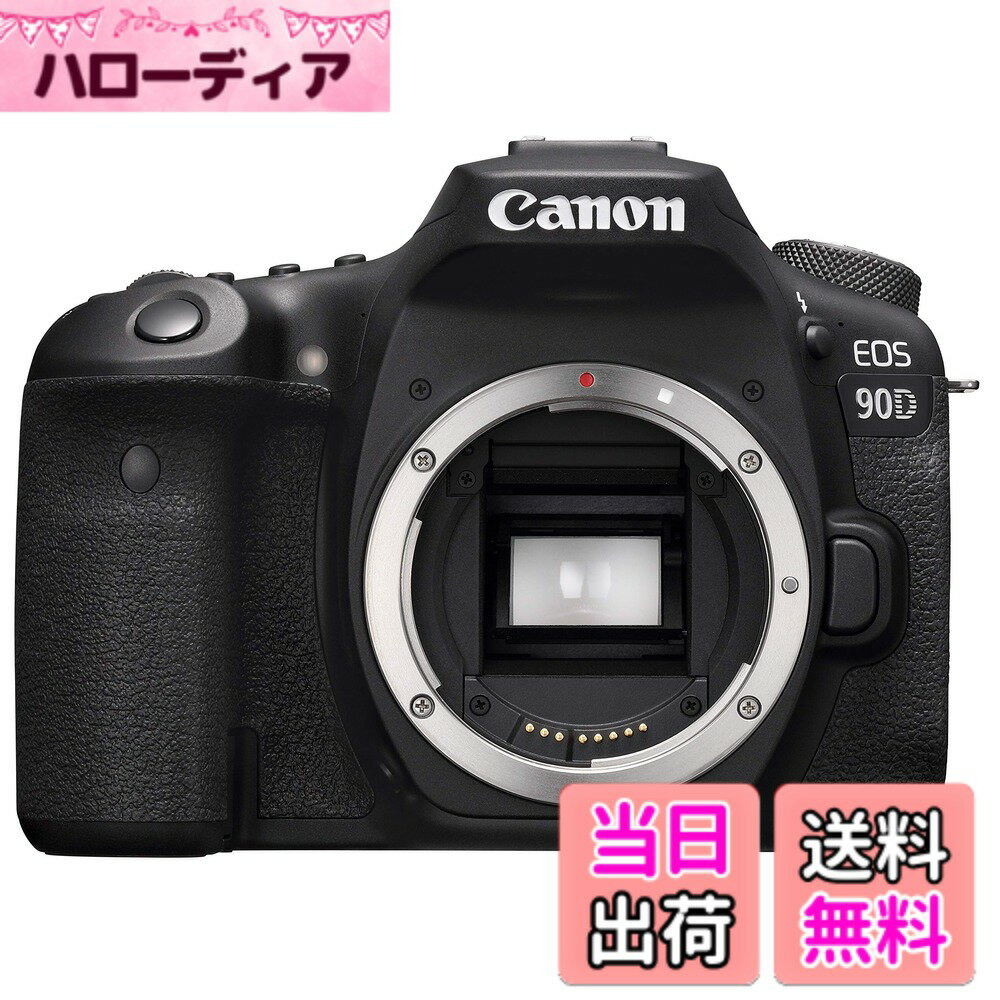 【送料無料】Canon デジ