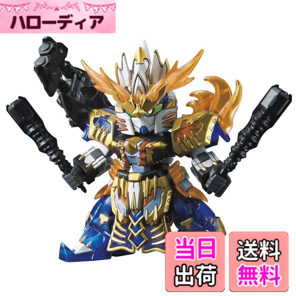 商品情報商品の説明商品紹介 ■『三国志』をベースにしたSDガンダムが装いも新たに登場! ■進化したプロポーションとパーツ分割へのこだわりにより、組み立てただけでSD史上最高峰の色分けを実現。 ■一新された頭身バランスと各所の関節構造により、躍動感あふれるポージングを再現。 ■付属の武器「轟連」は孫策(別売り)のガトリングガン形態に使用可能。 【付属品】■轟連(肩大砲)x1■號砕棍(棍棒)x2■メモリx1■ホイルシールx1 安全警告 特になし主な仕様 組み立てる必要がある(C)創通・サンライズパッケージ重量: 0.17 kgbr対象性別: unisex