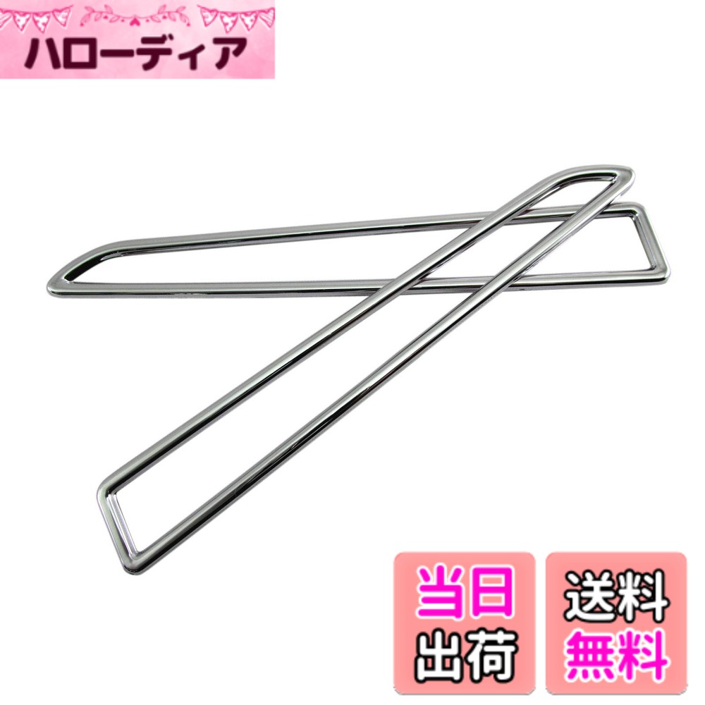 【送料無料】BRIGHTZ ソニカ L405 L415 メッキリフレクターリング 【 REF-RIN-106 】 L405 L415 L 405 415 400 35875