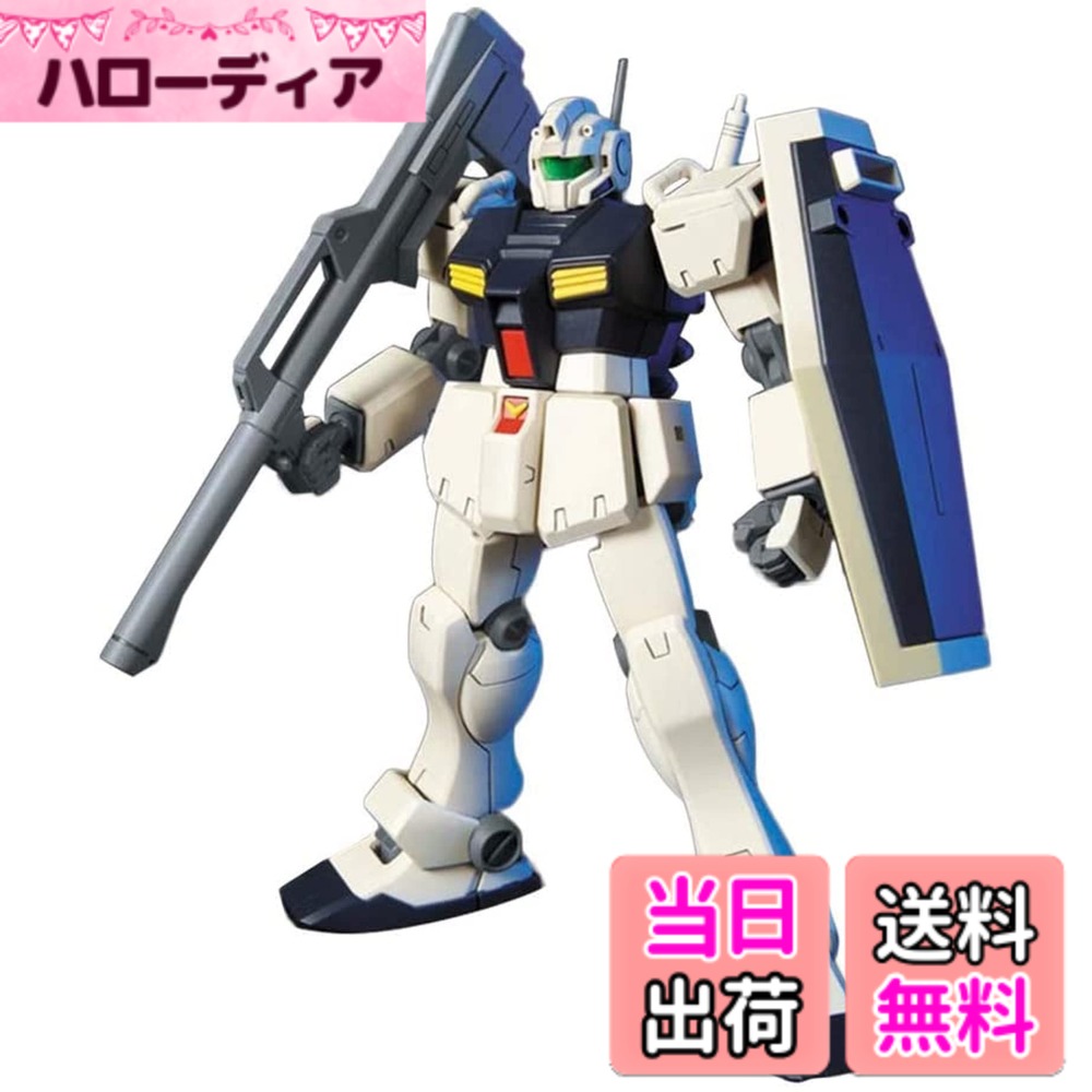 【送料無料】HGUC 1/144 RGM-79C ジム改