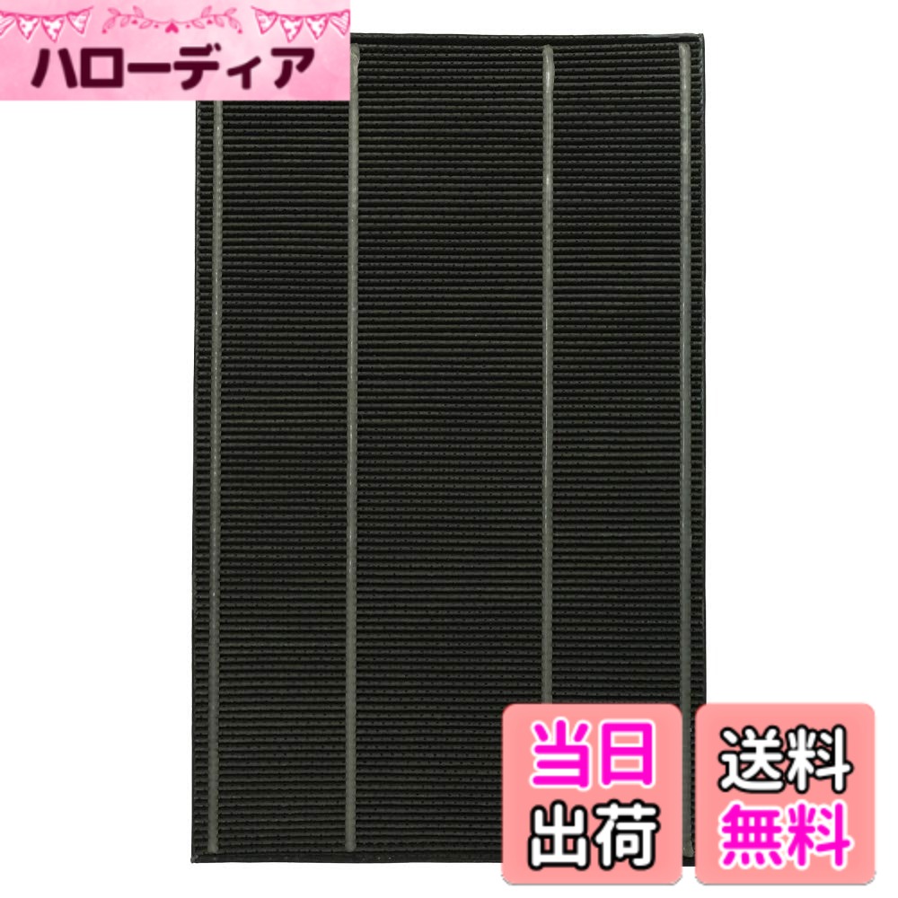 【送料無料】KTJBESTF 洗える脱臭フィ