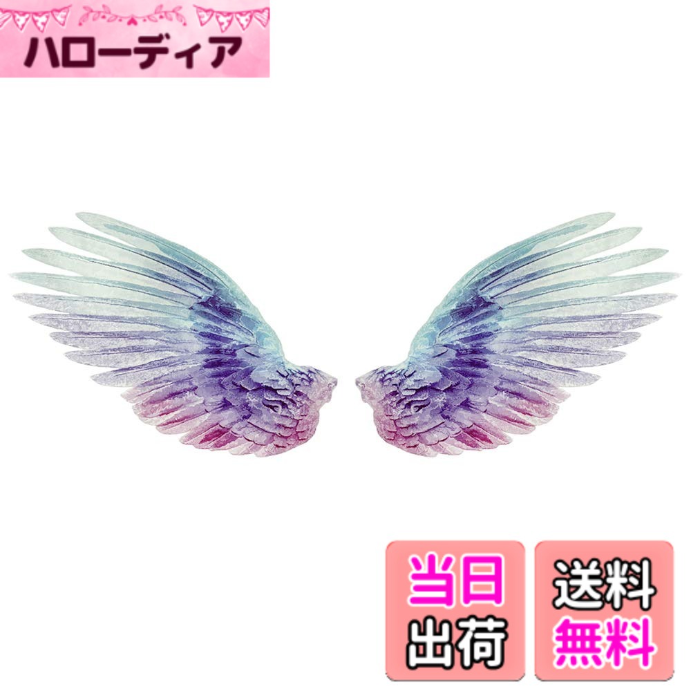 Awesomes ウォールステッカー 北欧 天使の羽 壁 シール 子供の部屋 かわいい おしゃれ 装飾 夜光 (グリーン)