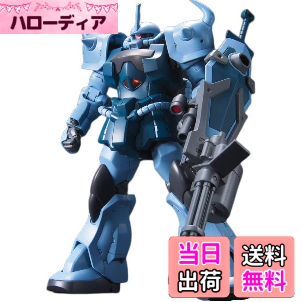 商品情報商品の説明グフ系傑作「グフカスタム」がHGUCで登場！グフカスタムの特徴である豊富な武装が付属！シールドは複雑な分割を再現！手首パーツも豊富に付属。【付属品】ヒートロッド、ヒートサーベル、シールド、75mmガトリング砲、3連装35mmガトリング砲、グリップ用握り拳（左右）、握り拳（左右）、平手（右）、ホイルシール、リード線（1.5x200mm）、組立説明書主な仕様 梱包サイズ:8.0cmx31.0cmx19.0cmbrb対象年齢 :/b8才以上(C)創通・サンライズ対象性別: malebrヒートサーベルはガトリングシールドへの着脱が可能。腰の動力パイプ、給弾ベルトは軟質素材を使用し複雑な形状再現と組み立てやすさを両立。パーツの分割により組み立て後もモノアイの可動が可能。