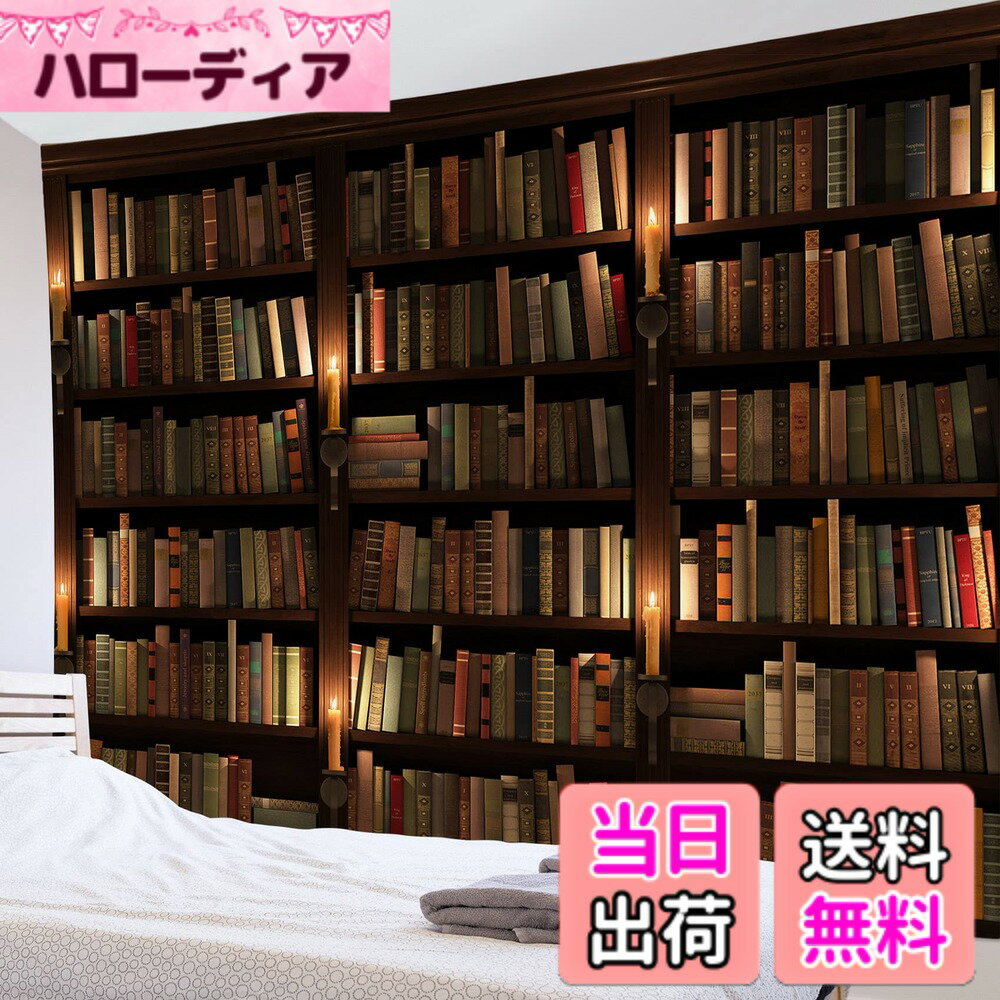 樂天商城 - 【送料無料】LB ヴィンテージ風 タペストリー 本棚柄 ブックシェルフ 壁掛け おしゃれ 壁飾り インテリア ウォールアート 多機能 布ポスター 部屋飾り お店 雑貨 個性ギフト (150x100cm) …