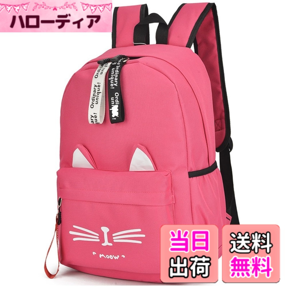 商品情報商品の説明主な仕様 猫派にはたまらない！ネコ耳付きリュック。お弁当や水筒、A4サイズが入れられるたっぷりマチの大容量リュックサックです。お弁当や水筒、A4サイズが入れられるたっぷりマチの大容量リュックサックです。普段使いにぴったりな軽量、かつちょっぴり個性が光る可愛いデザインでお子様から大人までお使いいただけます♪リュックM 小学生-大人仕様（A4サイズ収納可）： 前面ポケットx1, 背面ポケットx1, サイドポケットx2,　サイズ（折り畳んだ状態で計測しています）：高さ43cm * 幅30cm * 奥行 13cmbr※リュックサックの匂いは素材本来の特性によるものです。気になる際は、風の通しの良い日陰で数日間干していただくことで、自然に匂いが軽減されます。【ご注意】 ・生産工程の都合上、生地の色味に若干の個体差が見られる場合がございます。 ・前ポケットのファスナーの開閉方向（向き）は、生産ロットにより異なる場合がございます。 あらかじめご了承ください。