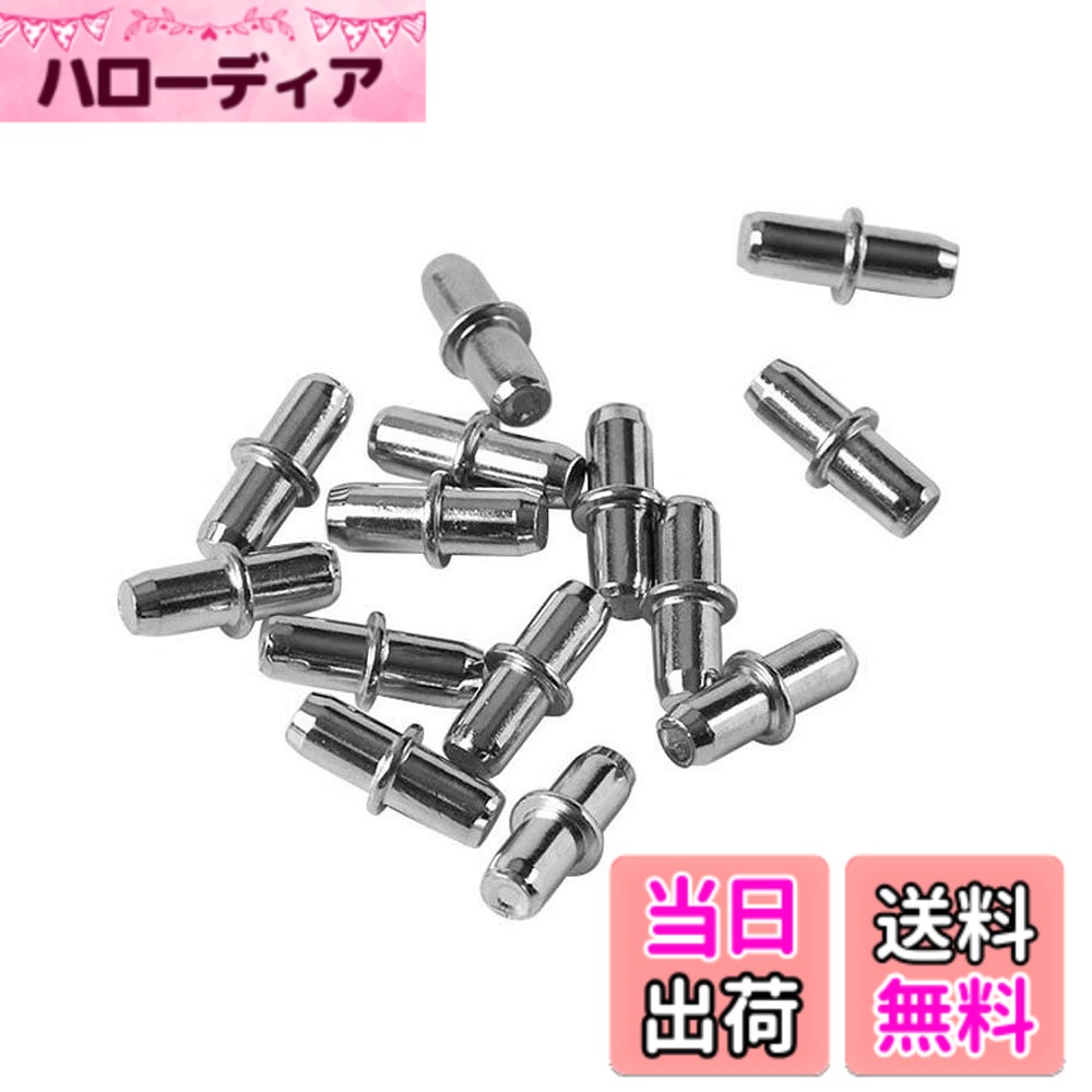 乐天商城 - 【送料無料】YFFSFDC ダボ 棚ダボ 棚受ダボ 40個セット Φ5mmx16mm シェルフサポートピン 差し込みタイプ 棚受け用 金属製 シルバー