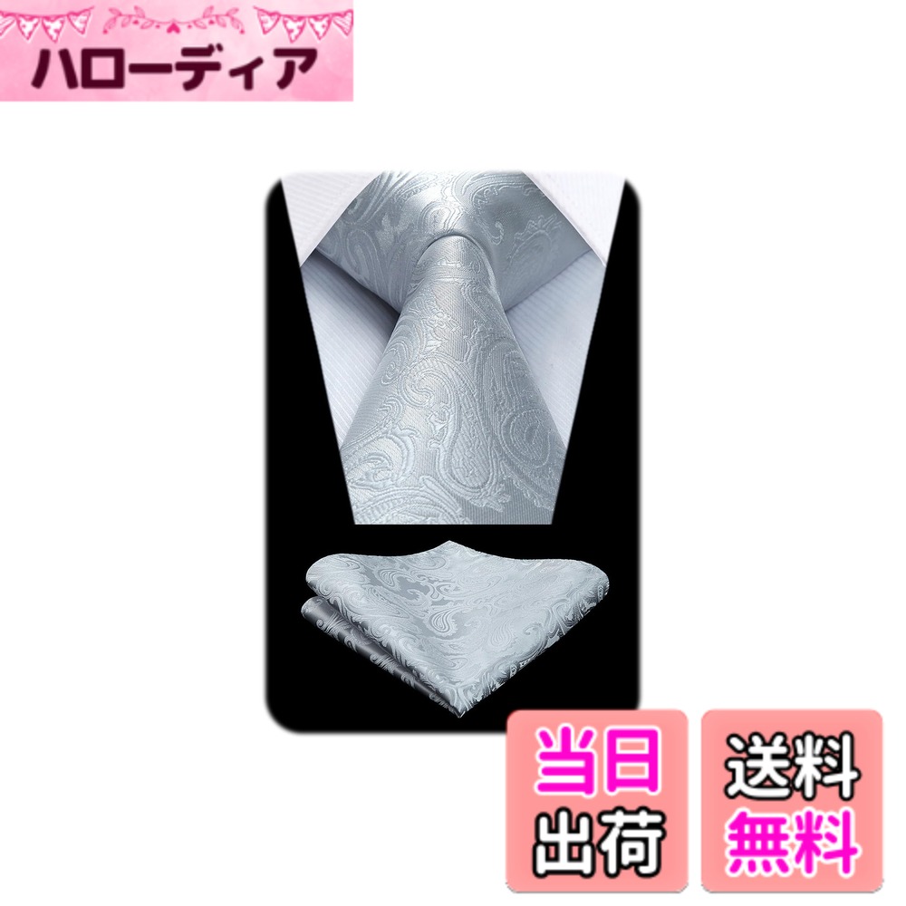 商品情報商品の説明主な仕様 【 パッケージ内容 】ネクタイ：幅 8.5cm | 長さ 150cm 、ポケットチーフ：31cm*31cm。★Hisdernのロゴが付いているの簡易包装ケース。【立体繊維技術】立体的な織り方を採用、地綾糸、縫い綾糸、緯糸、上糸の4つの糸が含まれ、最大で17層の糸があり、ネクタイの表面に凹凸やテクスチャ効果を作り出す、より質感のある柄を持つことができます。【多様な場合で使え 】おしゃれで洗練されたビジネス用ネクタイは、ビジネス、結婚式、パーテイー、就活、披露宴、二次会、入学式、卒業式、成人式などに最適。【豊富なデザイン 】ペイズリー柄、花柄などの定番柄で、ビジネススーツの相性抜群。タイと同じ柄のポケットチーフが付き、ネクタイと合わせることで上品な雰囲気を演出できます。【使命 】男性がどんな状況でも自信を持ち、魅力的に感じる手助けをすることです。私たちは、高品質なアクセサリーが快適さ、自信、そしてスタイルを高めると信じています。