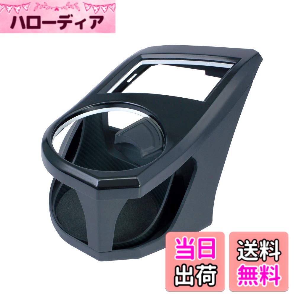 【送料無料】槌屋ヤック(Tsuchiya Yac) 車種専用品 スバル インプレッサ GT GK系/XV GT系/フォレスター SK系 専用 エアコン ドリンクホルダー 運転席用 ブラック/シルバー SY-SB6
