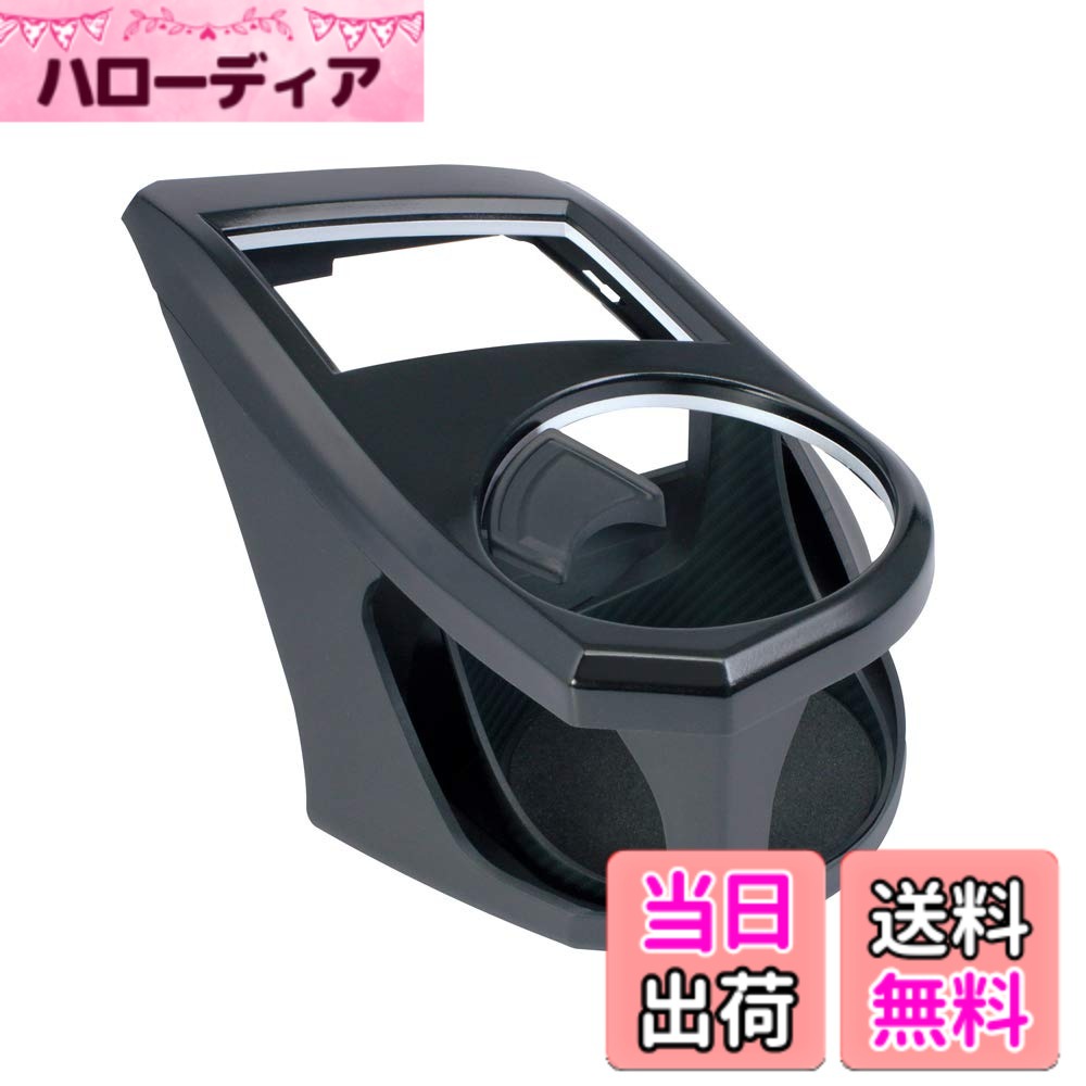 【送料無料】槌屋ヤック(Tsuchiya Yac) 車種専用品 スバル インプレッサ GT GK系 / XV GT系 / フォレスター SK系 専用 エアコン ドリンクホルダー 助手席用 ブラック/シルバー SY-SB7