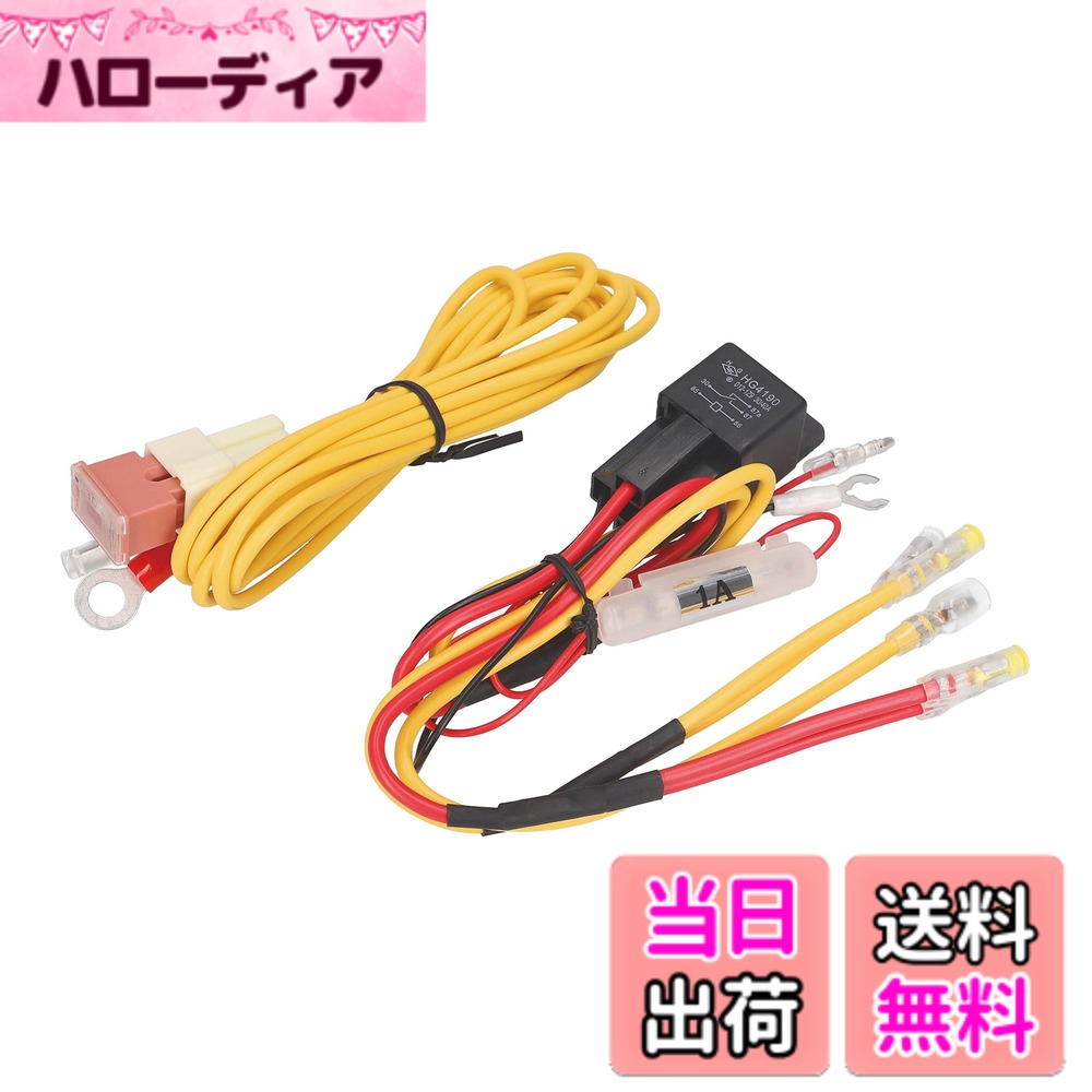 【送料無料】エーモン(amon) AODEA(オーディア) リレー付電源ケーブル 30A MAX 4968 販売ルート限定品