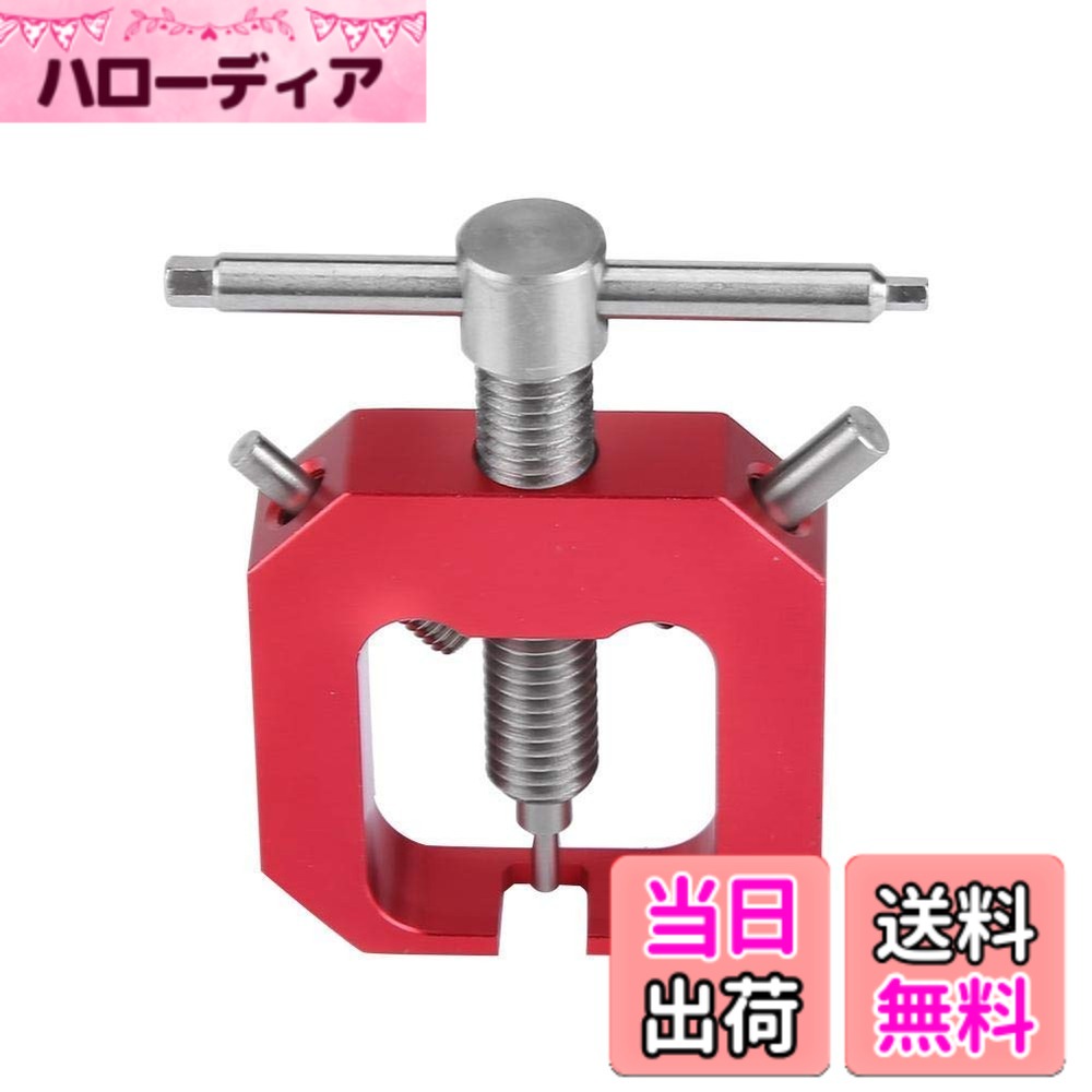 【送料無料】VGEBY1 RCピニオンプーラー エンジンギア抽出装置 耐久 持ち運び便利 ピニオン取り外しツール RC車両用 モーターギアリムーバー RCパーツアクセサリー(赤)