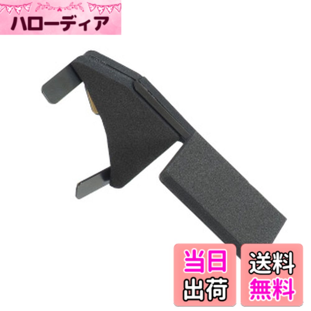 【送料無料】ビートソニック コペン専用(LA400K) H26/6~ 現在 後方撮影用スタンド BSA05