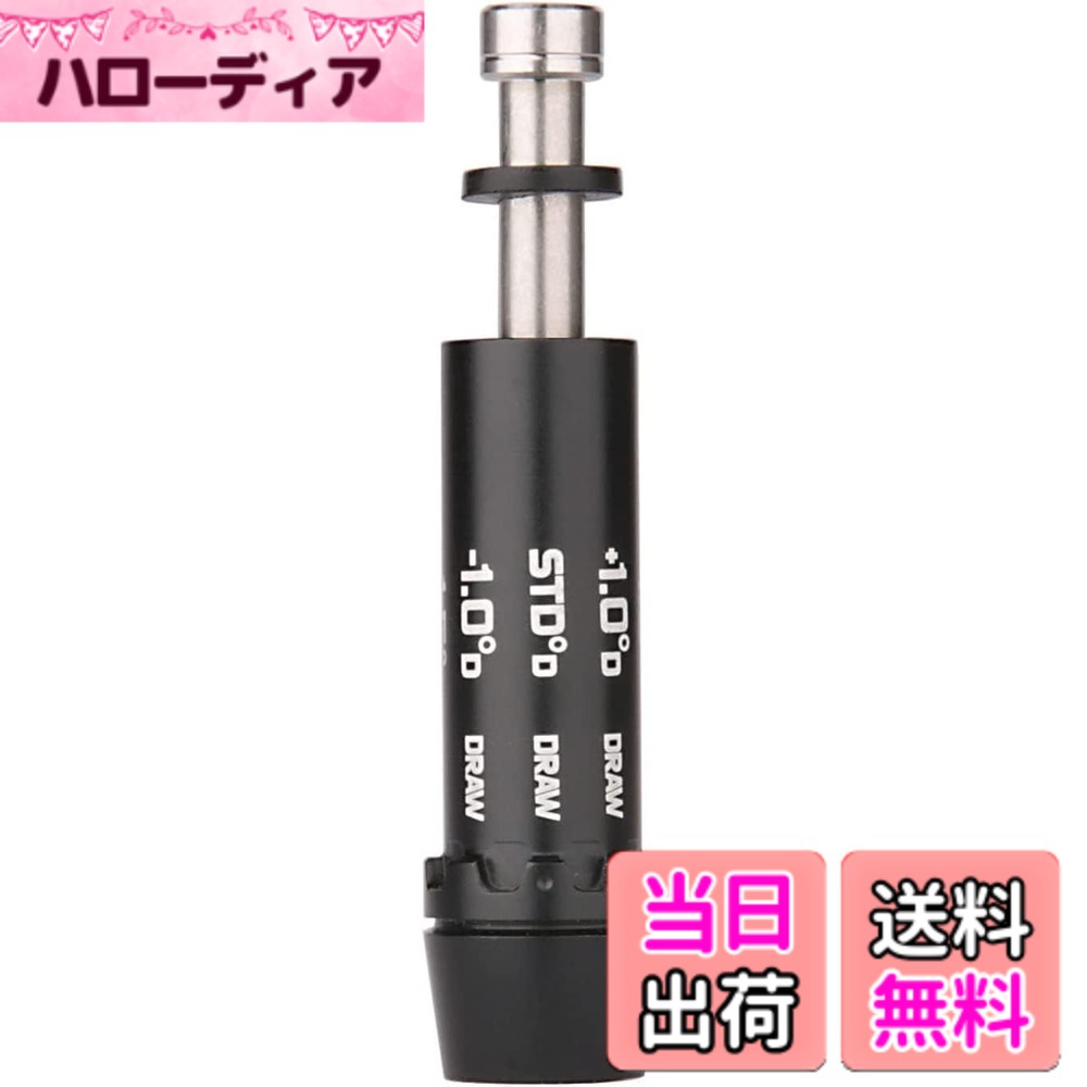 【送料無料】Cobra AEROJET エアロジェット LTDx RAD SPEED SPEEDZONE スピードゾーンエクストリーム KING F9 SPEEDBACK スピードバック ドライバー用スリーブ 335tip