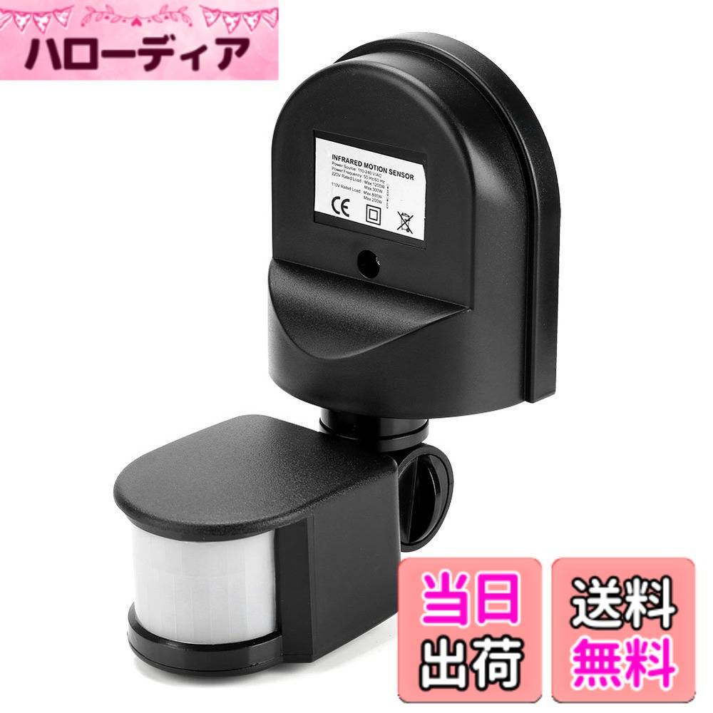 商品情報商品の説明仕様： 条件：100％新品 素材：ABS + PC 色：白、黒（オプション） 動作電圧：AC 110-240V 定格負荷電流：10A 220V定格負荷： 最大1200W（白熱電球） 最大300W（LED、省エネランプ） 110V定格負荷： 最大800W（白熱電球） 最大200W（LED、省エネランプ）検出距離：2-12メートル（調整可能） 検出角度：160° 時間遅延：5秒-10分（調整可能） 周囲光：調整可能な10-2000ルクス 保護レベル：IP 65 推奨設置高さ：1.5-4m サイズ：約21.5 x 8.8 x 5cm / 8.46 x 3.46 x 1.97in 重量：約226g 含まれるパッケージ： 1 x取り付けネジ付き赤外線モーションセンサー（接続ワイヤは含まれていません） 注： 1.プロの電気技師が製品をインストールすることをお勧めします。 2.手動測定によるわずかな誤差を許容してください。ご理解いただきありがとうございます。 3.モニターのキャリブレーションは同じではありません。写真に表示されるアイテムの色は、実際のオブジェクトと若干異なる場合があります。標準として実際のものを使用してください。主な仕様 【幅広い用途】：モーションセンサースイッチはLEDライト、電球、排気ファンなどの電化製品の制御に使用できます。非常に使い勝手が良く、節電になります。 廊下、廊下、ガレージ、パティオ、バスルームなど、必要な場所に適しています。 センサースイッチ 人感 100v。赤外線センサースイッチ【優れたセンシング】：この人感センサースイッチは赤外線人間モーションセンシング技術を使用して、高感度と安定したパフォーマンスでインテリジェントな制御と省エネを実現できます。 センサー 人感。【より正確】：センサーの検出角度は160°であり、より正確な検出結果を得るために、検出距離、周囲光、および遅延時間を実際のニーズに応じて調整できます。【プラスチック素材】：人感センサーはABS + PCプラスチック素材でできており、経年変化が少なく、耐久性があり、長期間使用できます。 天井または壁に取り付けられ、防水性と耐候性があり、屋外での使用にも適しています。 （製品は専門の電気技師が設置することをお勧めします。）。【製品パラメータ】：動作電圧：AC 110-240V、定格負荷電流：10A、検出距離：12m / 39.4ft以内で調整可能、遅延：5秒-10分（調整可能）、AC電圧最大許容制御電力：1200W：白熱灯; 300W： LED、省エネランプ、その他の電化製品。