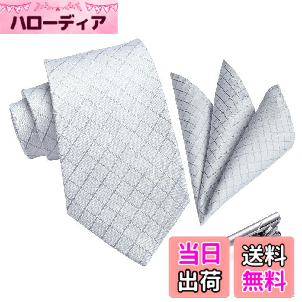 商品情報商品の説明主な仕様 【3点セット】ネクタイ1本 + ポケットチーフ1本 + ネクタイピン1本 、HISDERNブランド専用ボックスが付き ★ 商品サイズ：ネクタイ 幅8.5cm / 長さ150cm | ポケットチーフ： 31cm*31cm | ネクタイピン：5.8cm x 0.6cm。【結婚式 ネクタイ】シルパーネクタイは純粋な愛を象徴して、それは優雅さと洗練さを結婚式全体にもたらします。【タイと同じ柄チーフ】ネクタイと同じ柄のポケットチーフが付き、ネクタイと合わせることで婚礼な雰囲気を演出できます。【 ネクタイピン】錆びにくいステンレス鋼を使用し、丈夫で抜群な光沢感を持つ、高級感があるネクタイピンです。精巧なデザインをもって、様々な服と合わせます。【HISDERNについて 】お客様中心の原則に基づき、高品質な商品と優れたサービスを提供することを目指して、お客様が自分自身を表現できるようお手伝い。