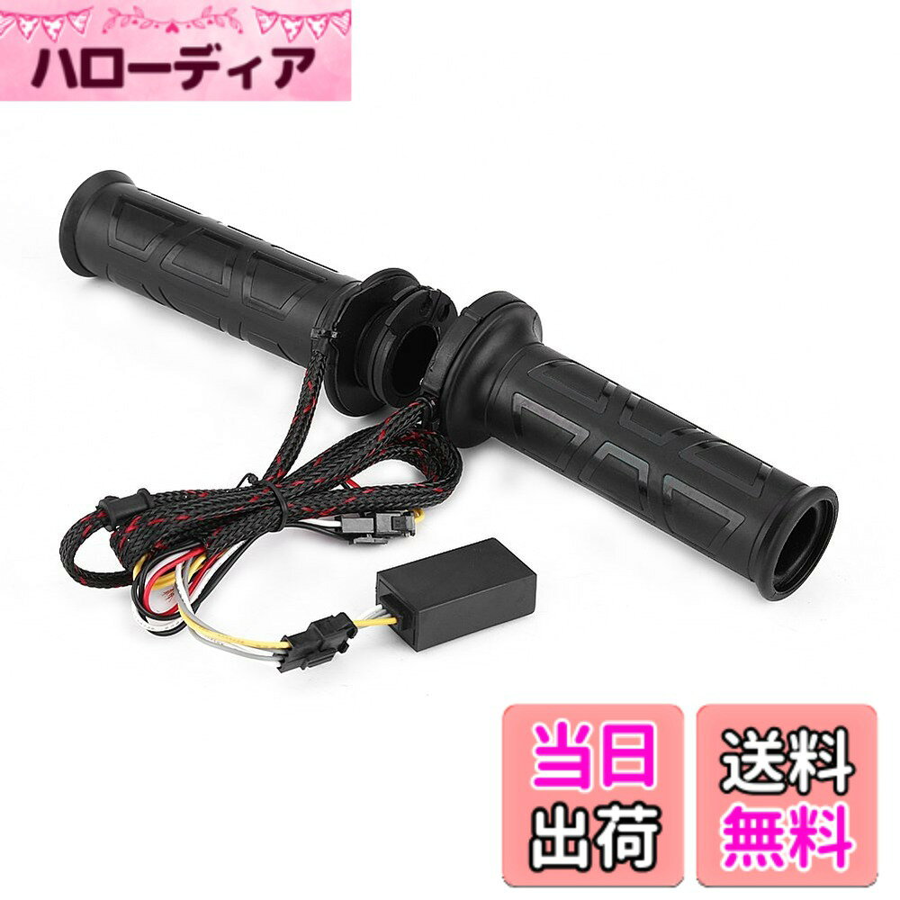 【送料無料】Keenso グリップヒーター 電熱ハンドル 3段階温度調節 省エネ ハンドルバー 直径22mm オートバイ/バイク/ATV用 防寒