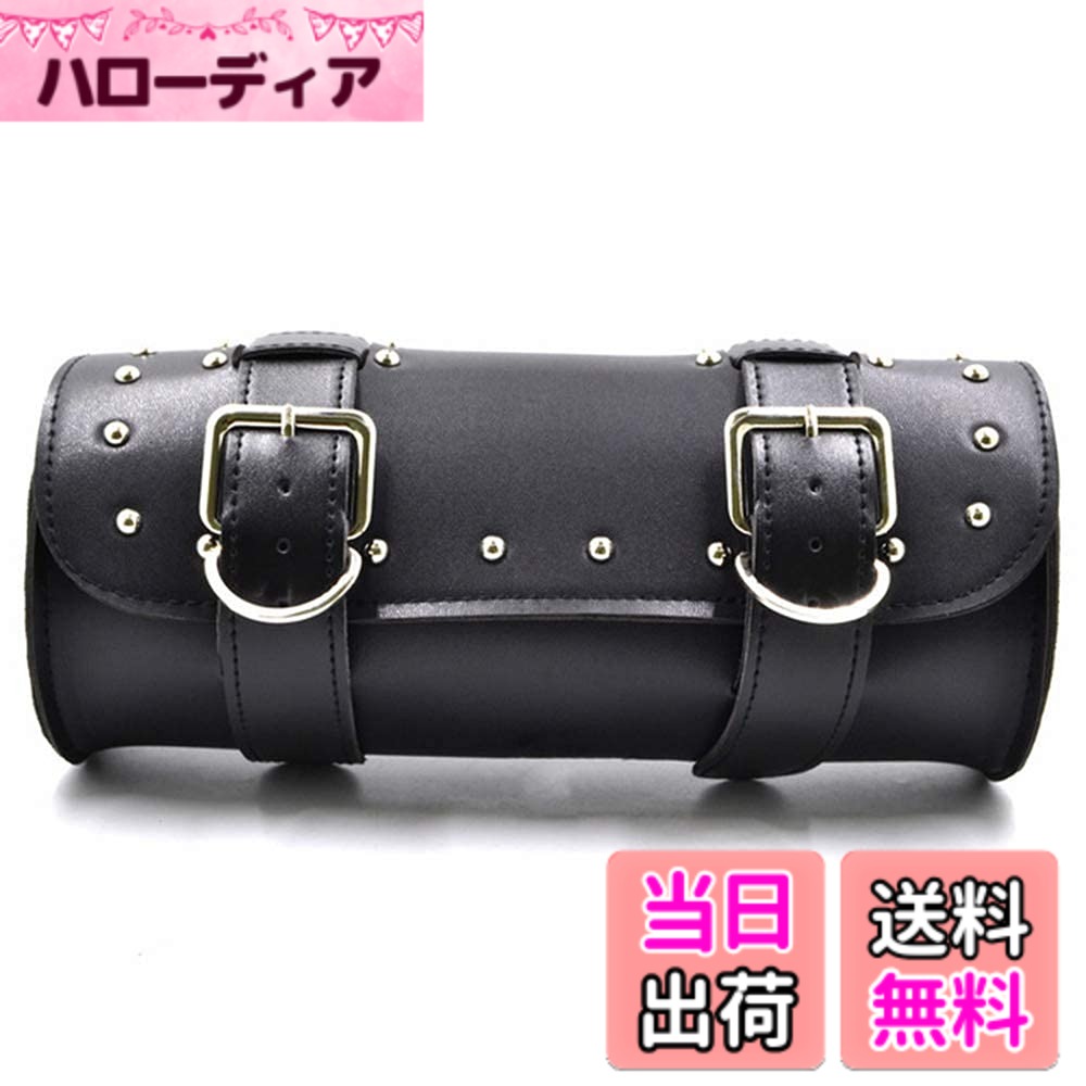 【送料無料】ZSADZS バイク ツールバッグ 防水 ツールボックス フロントバッグ 丸い形 可能 (ブラック)