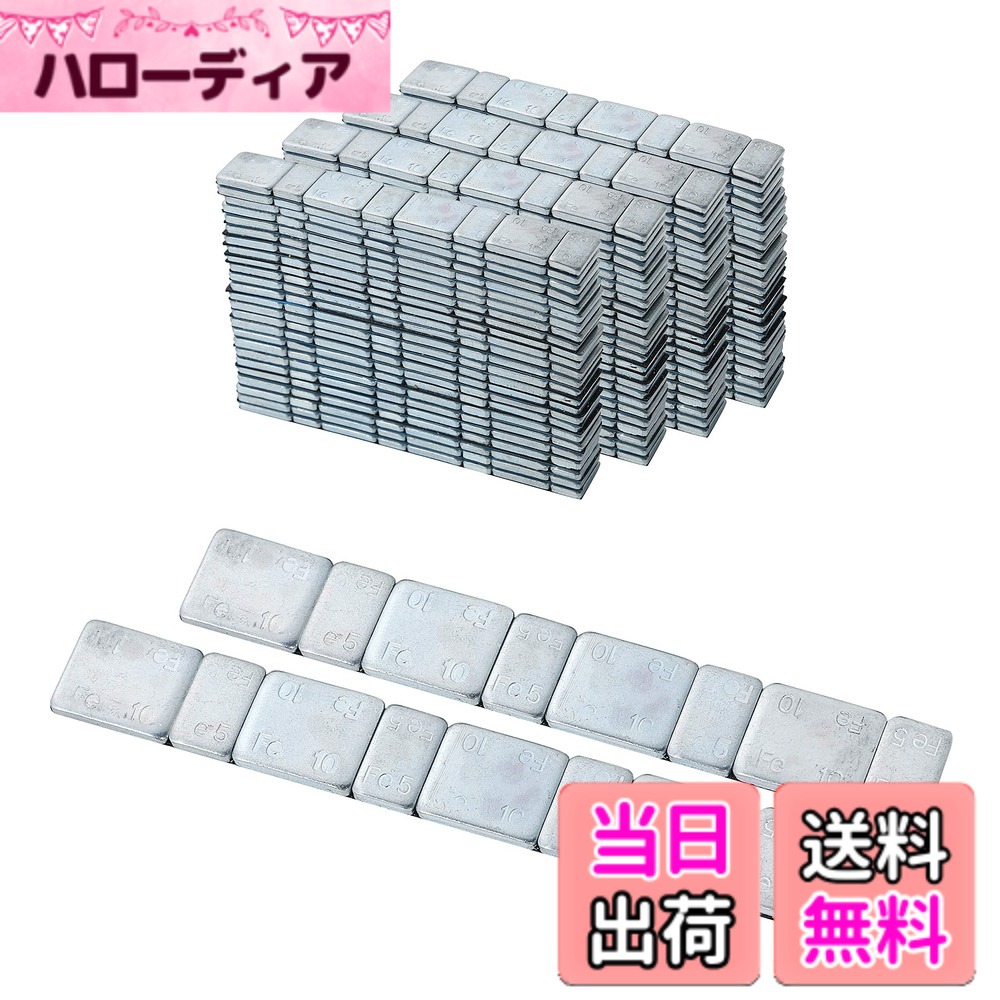 【送料無料】鉄製 薄型 120g 貼り付け ホイール バランサー バランスウェイト テー...