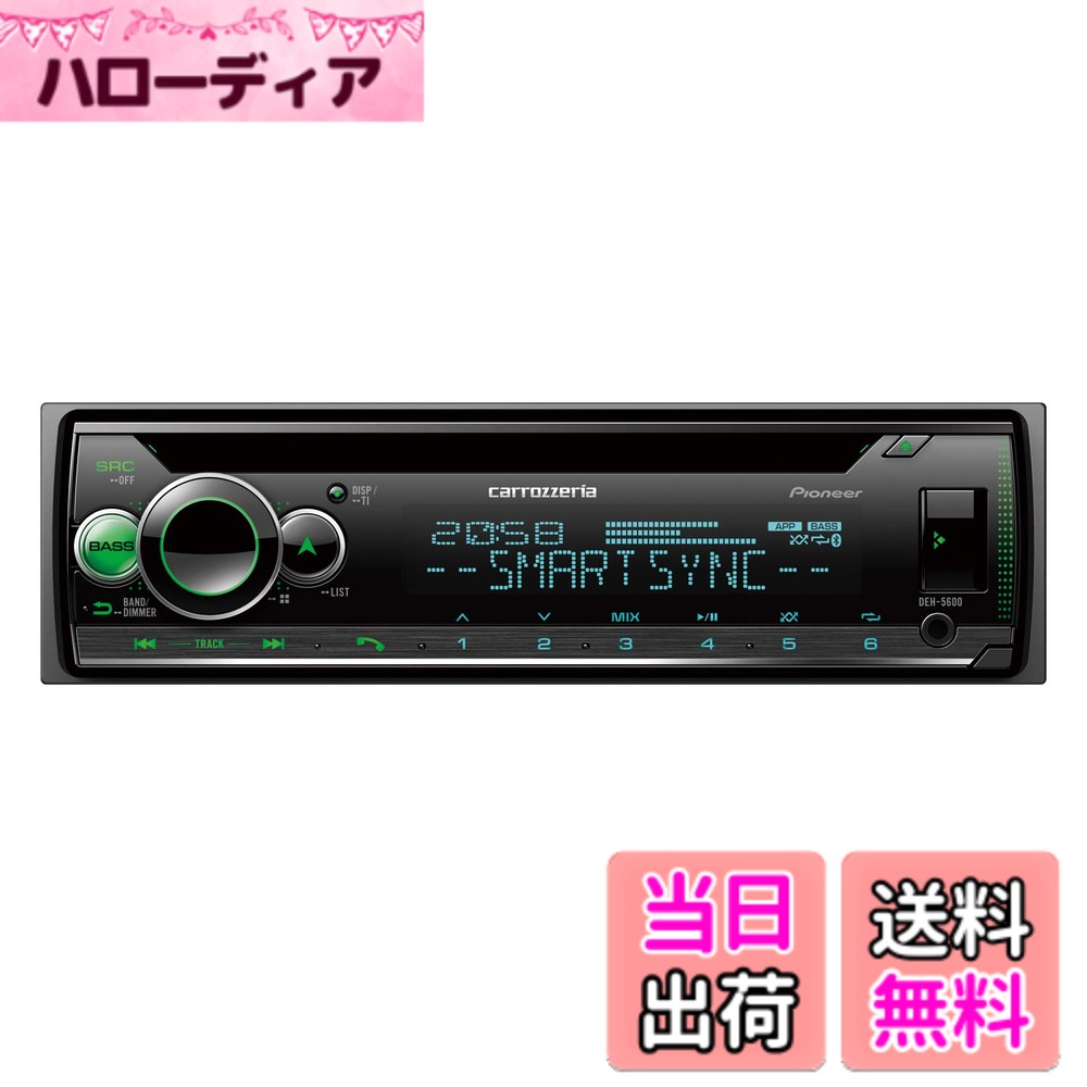 【送料無料】Pioneer カーオーディオ DEH-5600 1D CD Bluetooth USB iPod iPhone AUX DSP カロッツェリア