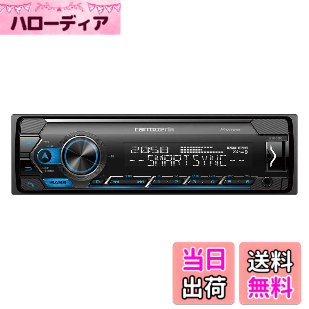 【送料無料】Pioneer カーオーディオ MVH-5600 1D メカレス Bluetooth USB iPod iPhone AUX DSP カロッツェリア