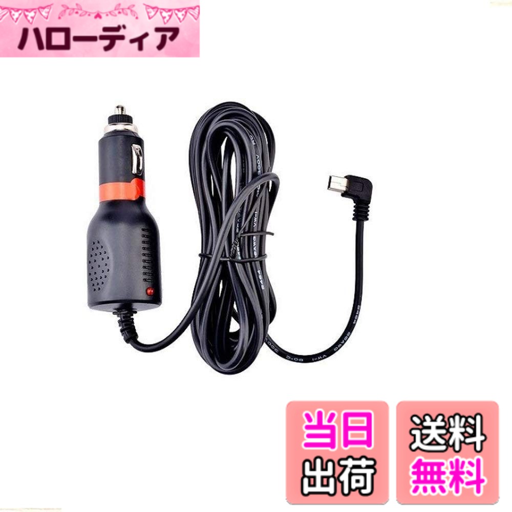 【送料無料】TKS 電源用シガーソケットケーブル...の商品画像