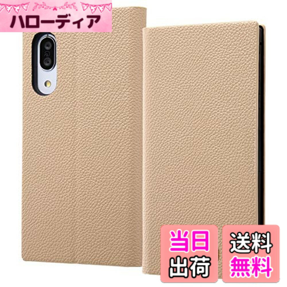 乐天商城 - 【送料無料】レイ・アウト AQUOS sense3（SH-02M/SHV45）/AQUOS sense3 lite/sense3 basic/Android One S7用 耐衝撃 手帳型レザーケース TETRA サイドマグネット プレート付き（モカ）ray-out RT-AQSE3TBC2/M