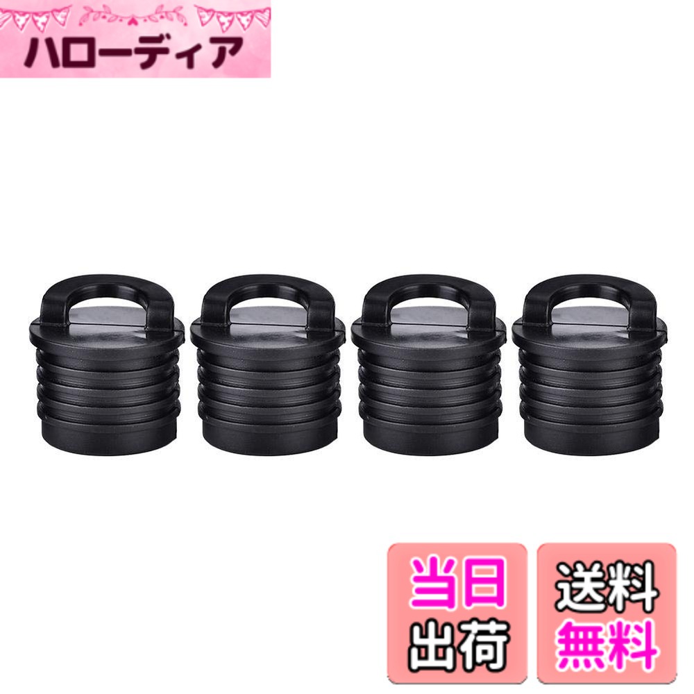 【送料無料】Keenso カヤック 排水口ストッパー ディンギー マリンボート 排水孔 プラグ ゴム製 栓 水抜き穴 4個セット カヌーボート カヤック ストッパー
